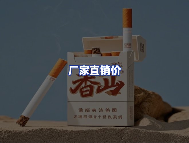 服务优势